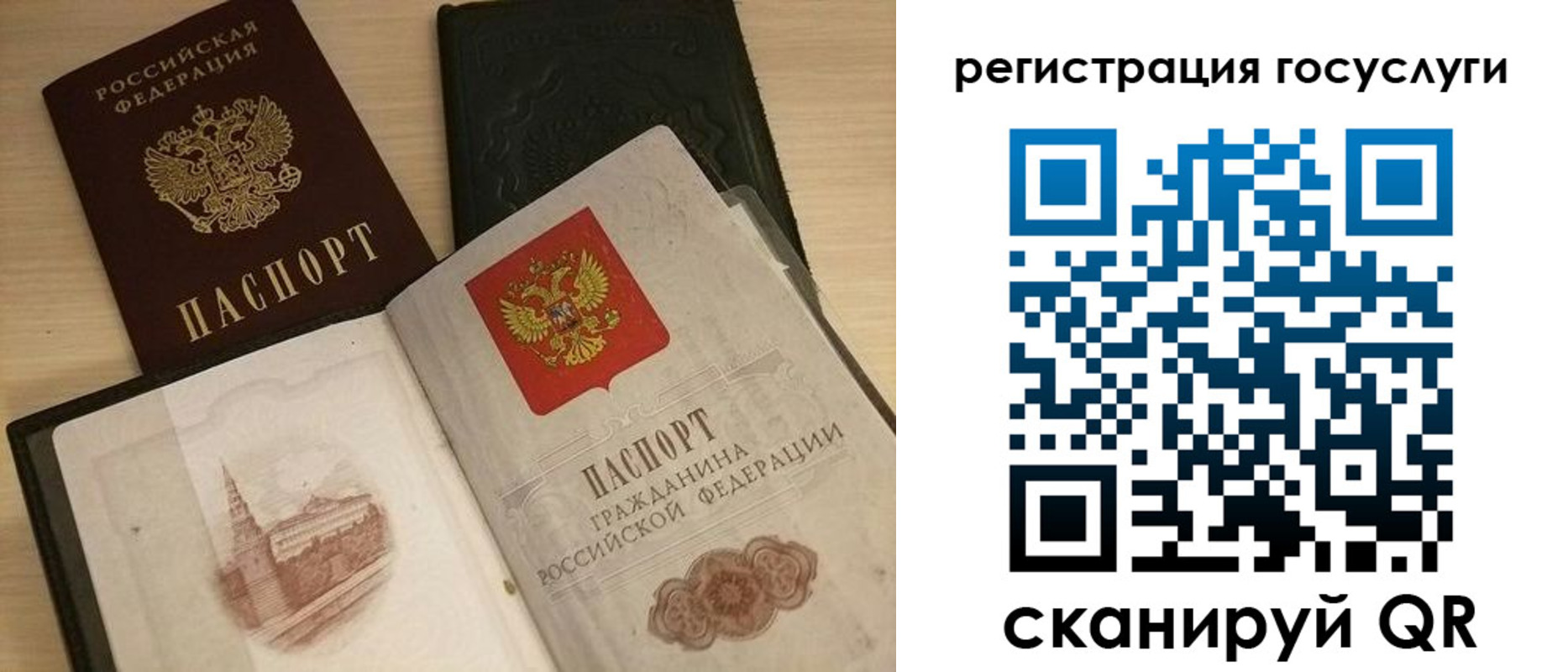 пропишу в квартире в Гусеве